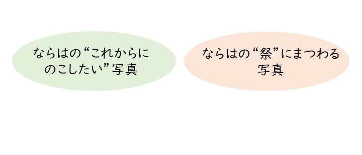 紹介パネルの案 (2).jpg