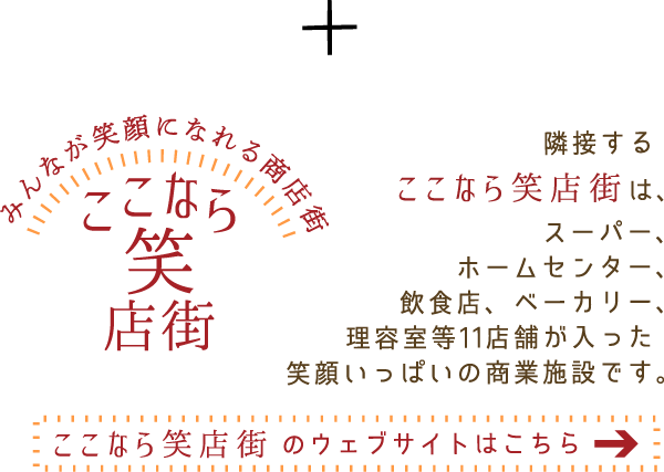 Canvasについて みんなの交流館 ならはcanvas Canvasについて みんなの交流館 ならはcanvas