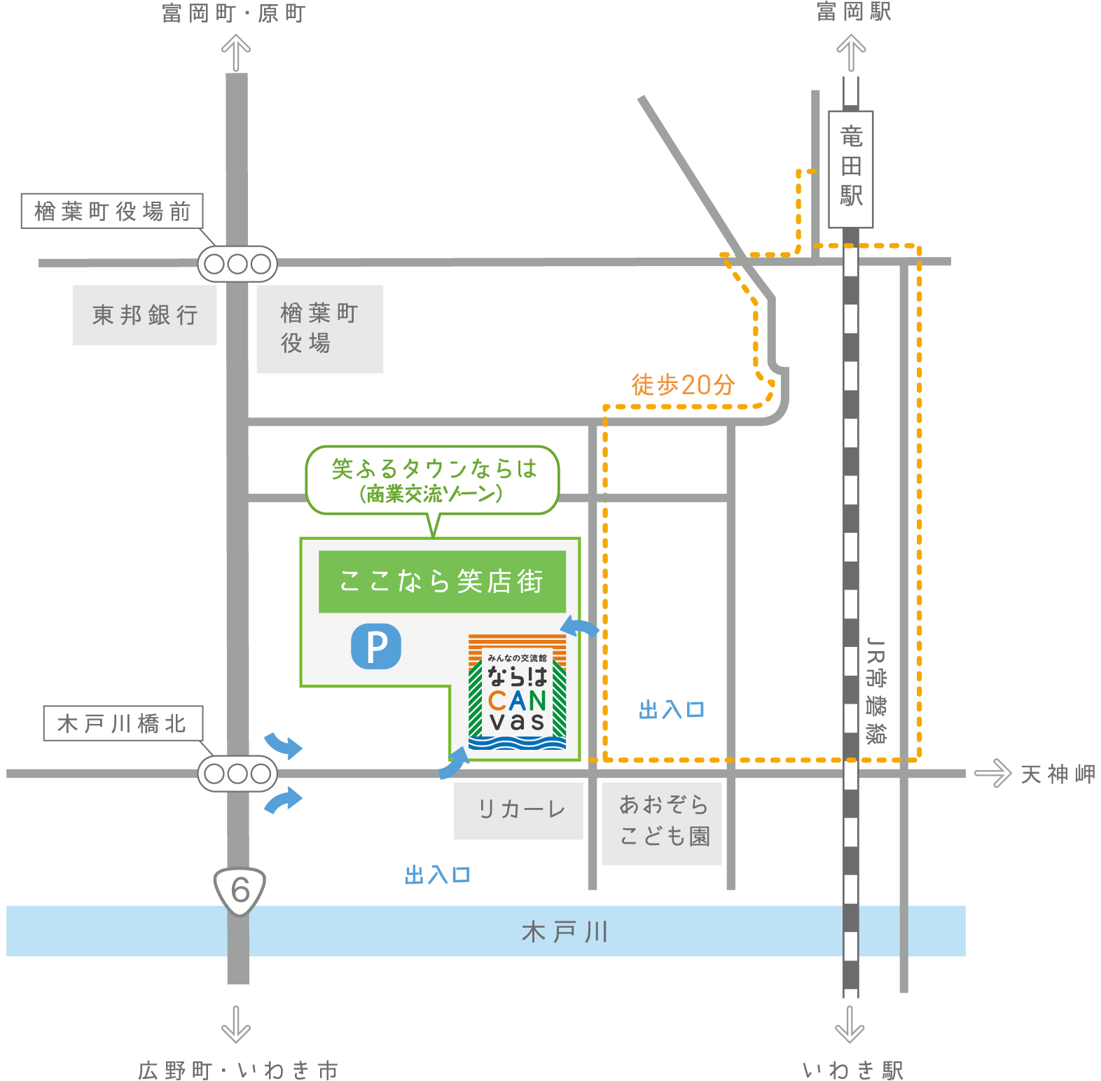 アクセスマップ